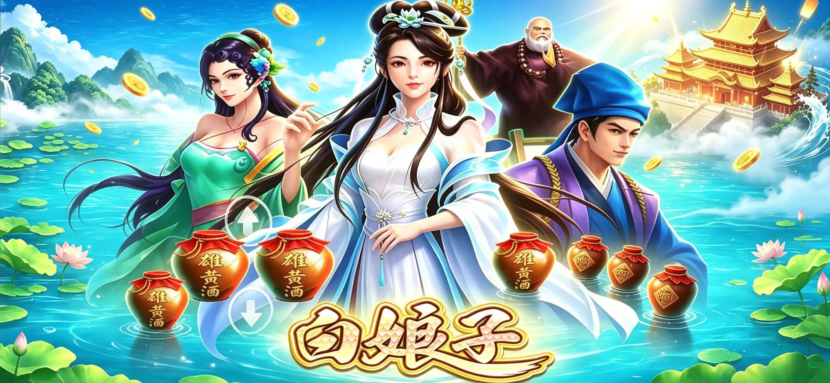 轮播